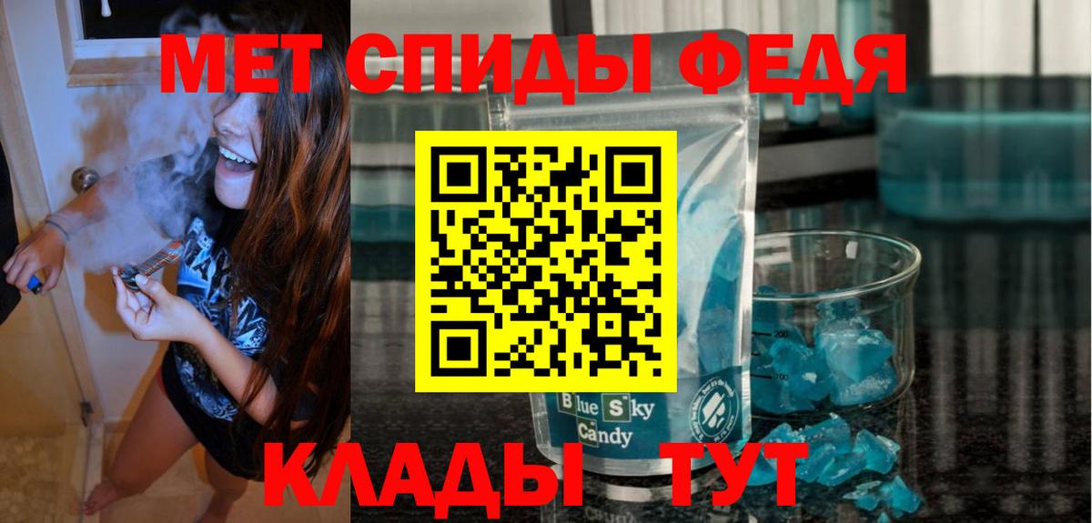 Амфетамин 98% Сокол