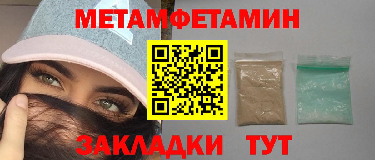 Амфетамин Premium  Амфетамин  Сокол  Вход с VPN  Амфетамин 