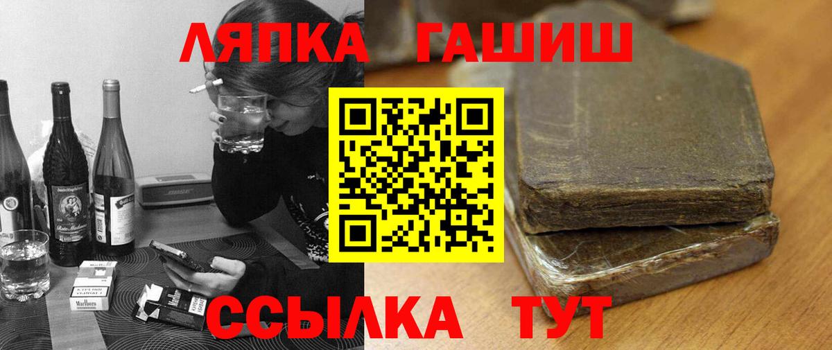 ГАШИШ Cannabis Сокол