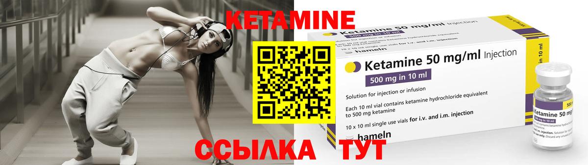 Сокол  Кетамин VHQ  omg как зайти  Вход с VPN  КЕТАМИН ketamine 