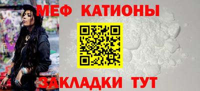 таблы Первоуральск