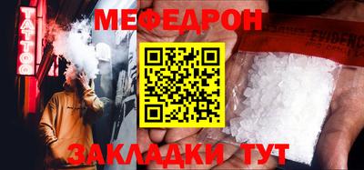 mix Партизанск