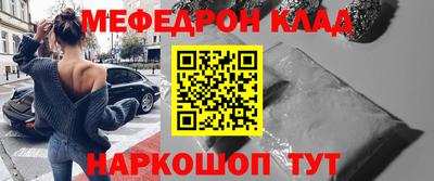 таблы Первоуральск