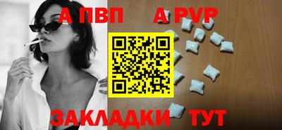 COCAINE Пенза