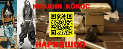 таблы Первоуральск