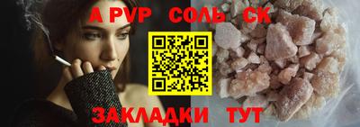COCAINE Пенза