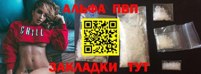 COCAINE Пенза
