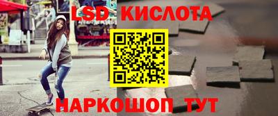 таблы Первоуральск
