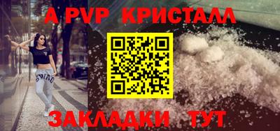 таблы Первоуральск