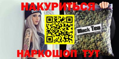 таблы Первоуральск