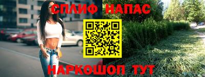 таблы Первоуральск