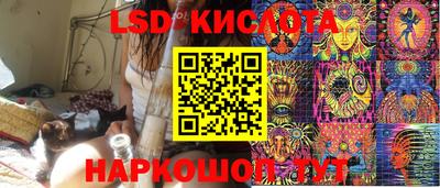 таблы Первоуральск