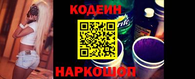 таблы Первоуральск