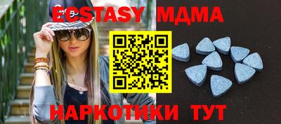 mix Партизанск