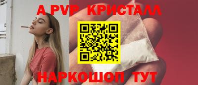 COCAINE Пенза
