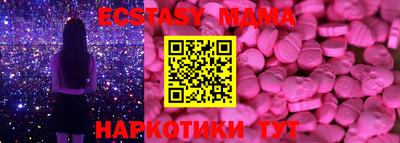 COCAINE Пенза
