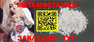 таблы Первоуральск