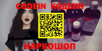 COCAINE Пенза