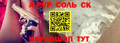 таблы Первоуральск
