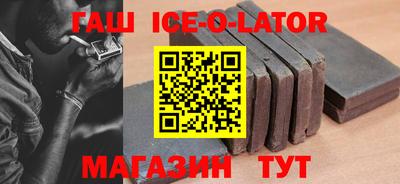 таблы Первоуральск