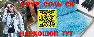 COCAINE Пенза
