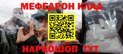 mix Партизанск
