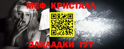 mix Партизанск