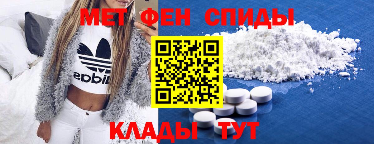 Сокол  Первитин винт  Первитин винт  Вход с VPN 