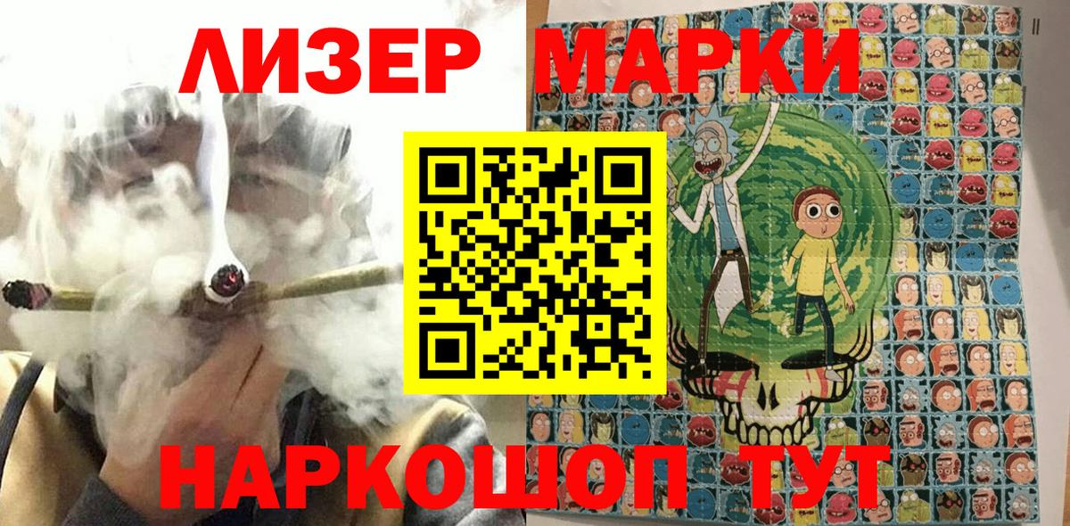 Сокол  Марки NBOMe 1,8мг  Марки NBOMe 1,8мг  Вход с VPN 