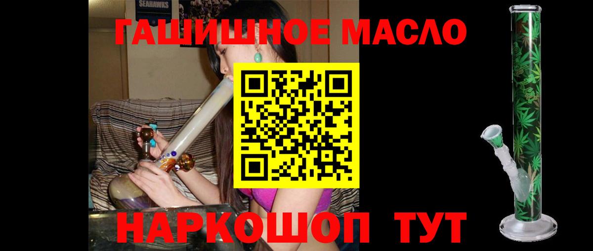 Дистиллят ТГК вейп  ТГК вейп  Вход с VPN  Сокол 