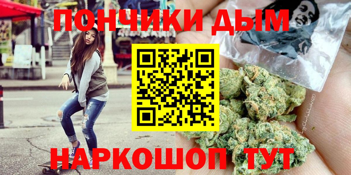 Бошки Шишки конопля  Шишки марихуана White Widow  Марихуана конопля  Вход с VPN  Сокол  МАРИХУАНА Amnesia 